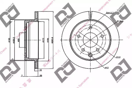 DJ PARTS BD2043